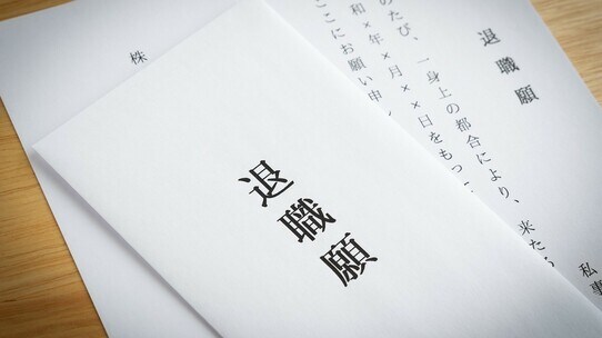 女性の離職が多い職場…結婚よりも多い「退職理由」【歯科医師が解説】