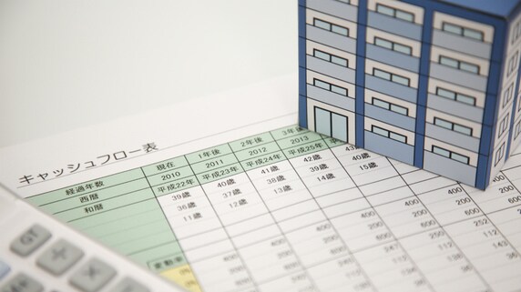 中古一棟不動産投資「キャッシュフロー最大化」の実践法