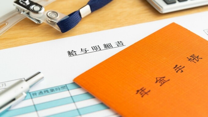 【自営業夫の年収、130万円以下】妻「公的年金、認識不足でした…」もし厚生年金に加入していたなら