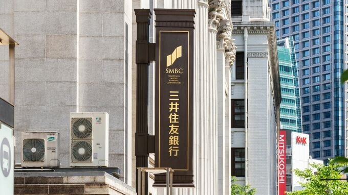 「三菱UFJ」「三井住友」「みずほ」…三大メガバンク、さすがの平均給与額