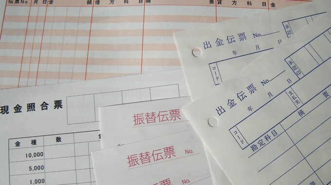 儲けるための会計…「税務会計」と「管理会計」の違いとは？