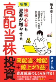 藤本 壱 | ゴールドオンライン
