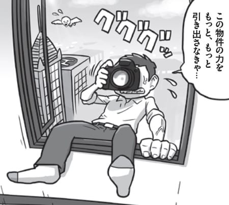 大家さんのために、一生懸命物件の魅力を引き出そうと・・・