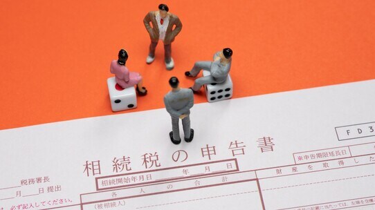 円満&平等主義の遺産分割が引き起こす〈時間差相続トラブル〉という大問題