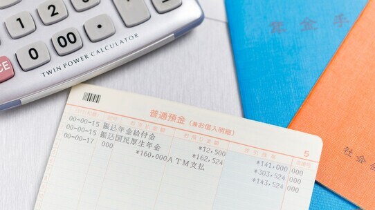【年金受給額を増やしたい】もし夫婦で年金を繰り下げたら…〈損するケース〉はある?