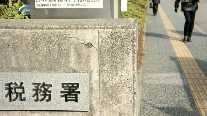 節税ばかりする人は一生、富裕層になれない…資産37億円の不動産投資家が「日本は“世界一のリターン”がある超・優良国」と断言する理由