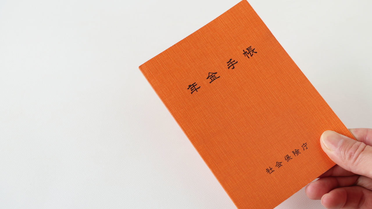 確定給付年金 確定拠出年金 企業が選ぶべき年金制度とは 富裕層向け資産防衛メディア 幻冬舎ゴールドオンライン