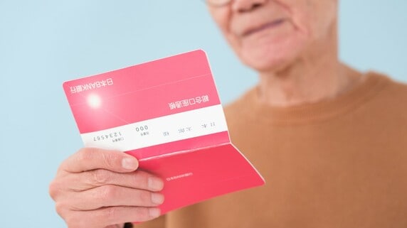 「じいちゃん、お小遣いちょうだい！」〈年金月28万円・貯蓄4,000万円〉68歳男性、孫の笑顔に“怯えるようになった”ワケ