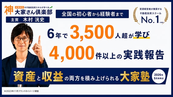 『さくらいふ株式会社』 THE GOLD ONLINE フェス 2026 SUMMER 〜出展社ブース紹介