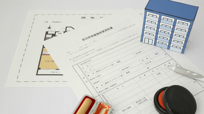 営業課長・九門に迫られるマンション購入の契約