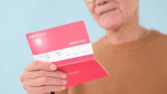 「じいちゃん、お小遣いちょうだい！」〈年金月28万円・貯蓄4,000万円〉68歳男性、孫の笑顔に“怯えるようになった”ワケ