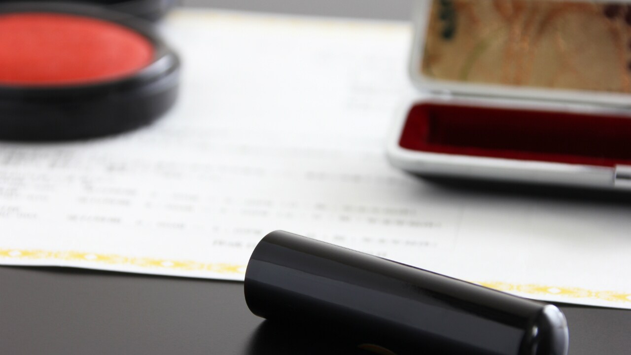 事業承継の大きなネック 社長の「個人保証」をどうするか?