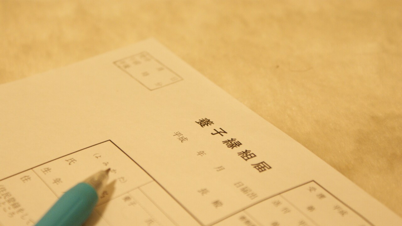 血のつながらない 夫と前妻との子供 に財産を相続させる方法 富裕層向け資産防衛メディア 幻冬舎ゴールドオンライン