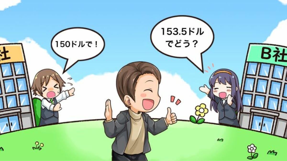 銀行だと損】外貨両替はこれで完璧！おすすめの手数料を抑える手法｜資産形成ゴールドオンライン