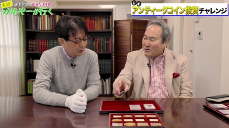 ふちで持てば大丈夫だという大谷氏