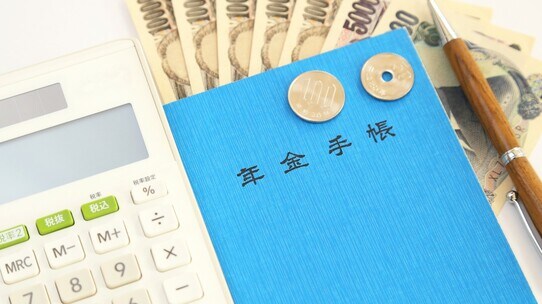 全国民の老後生活を支える「老齢基礎年金」の仕組み…受給要件と年金額を確認しよう