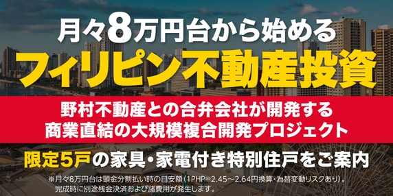 『API Gateway株式会社』 THE GOLD ONLINE フェス 2026 ＋西日本新聞＠福岡 〜出展社ブース紹介