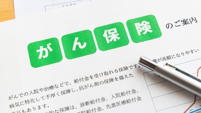 新商品が続々登場！「がん保険」今どきの選び方、2つのポイント【FPが解説】