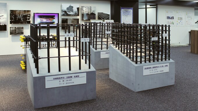 建築基準法を上回る「耐震構造」が収益物件に必要な理由