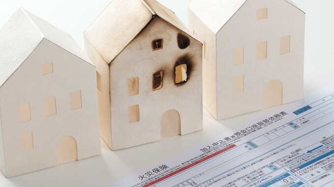 「賃貸の火災保険」が危ない？…保険料の「払い過ぎ」と「補償の穴」に注意