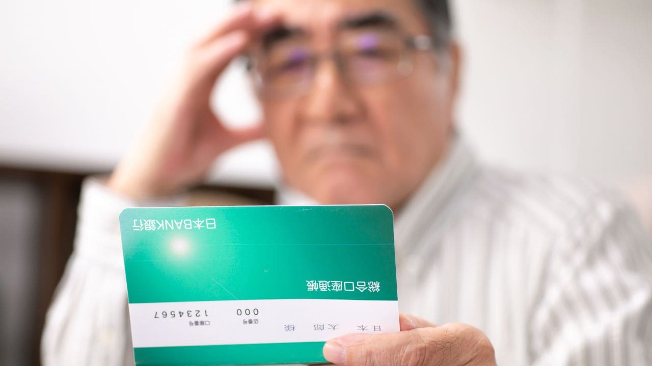 え、月17万円でやっていけるのか…〈年金の繰下げ〉を選んだ71歳元同僚「年金1.5倍に増えた」と無邪気な一撃。老後に生まれた「残酷な格差」