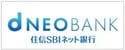 住信SBIネット銀行のロゴ