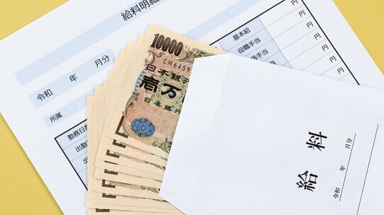 ITエンジニア、希望年収は「1,000万円以上」が最多だが…200件の回答で最も多かった〈現在の年収〉