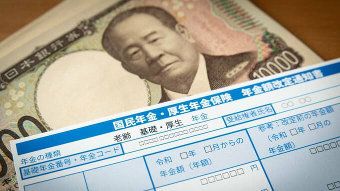 長生きリスクにも、インフレリスクにも対応…老後資金、やっぱり頼りになるのは「公的年金」といえるワケ【経済評論家が解説】