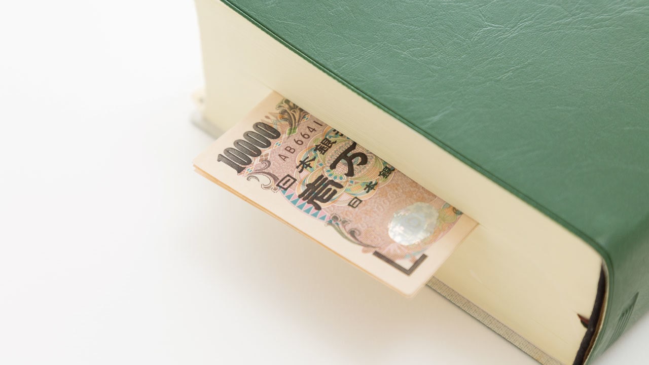 相続に備えて整理しておきたい「財産」と「債務」