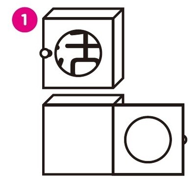 【せんたくし】 漢　売　仕　昭　歩　家　活 役　体　時　柱　読　頭　住