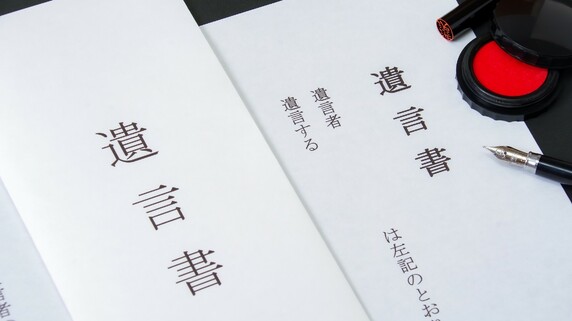 そういえば、いま思い出したんだけどさ…クリニックをたたんだ高齢ドクター、相続を心配する息子2人を絶句させた「衝撃発言」