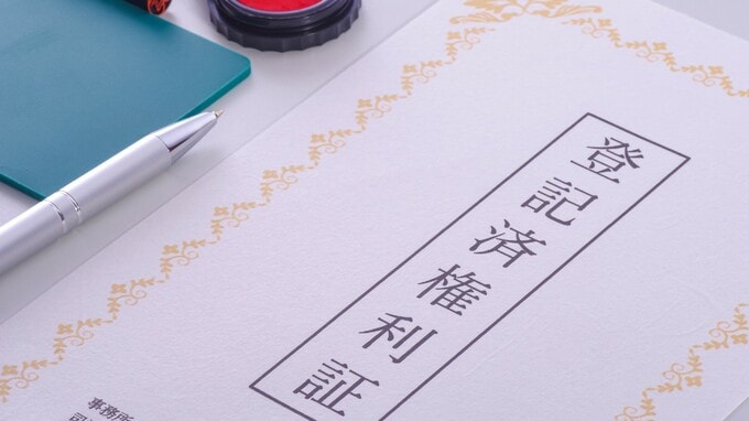 【違反者の罰則、最高10万円】「所有者不明の土地」大量発生で不動産の相続登記義務化、あまりの面倒くささにゲンナリ
