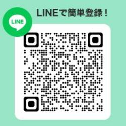 LINEで簡単登録
