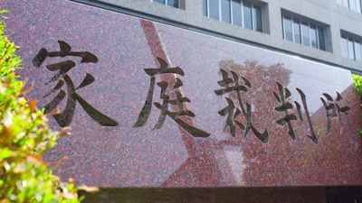 （※写真はイメージです／PIXTA）  