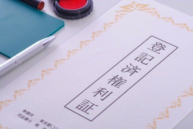 （画像：PIXTA）