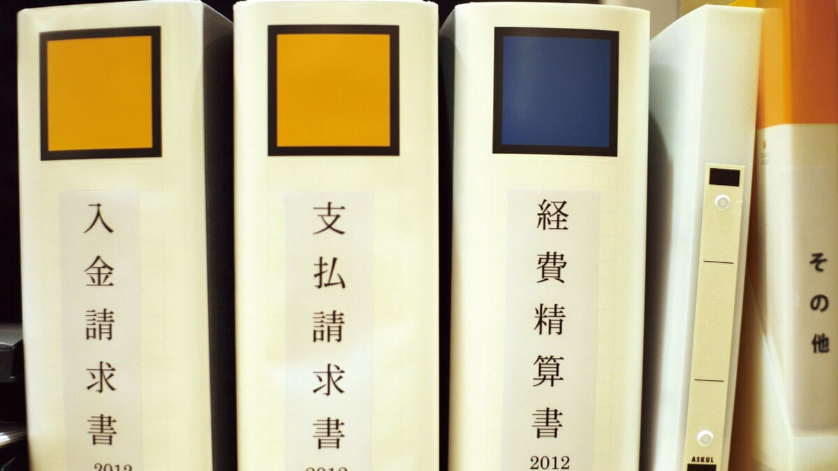決算書の理解にも必須の「複式簿記」…その特徴とは？ | ゴールドオンライン