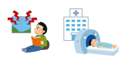 解体する建物周囲に病院がある場合は要注意