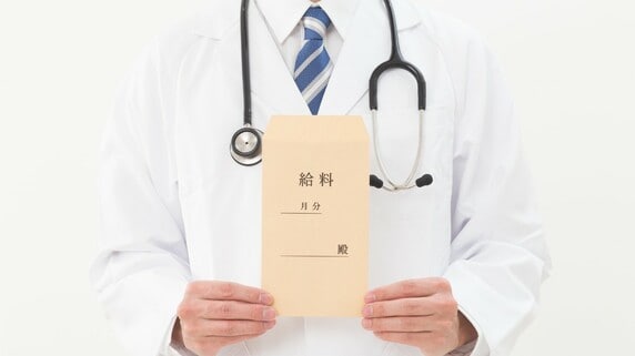 医師の平均年収の最新事情…FPが解説