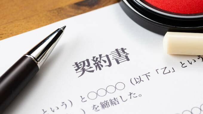 「違反したら罰金50万円！」退職時の誓約書に、転職後の活動に支障をきたす文言が…サインする義務はある？【弁護士が解説】