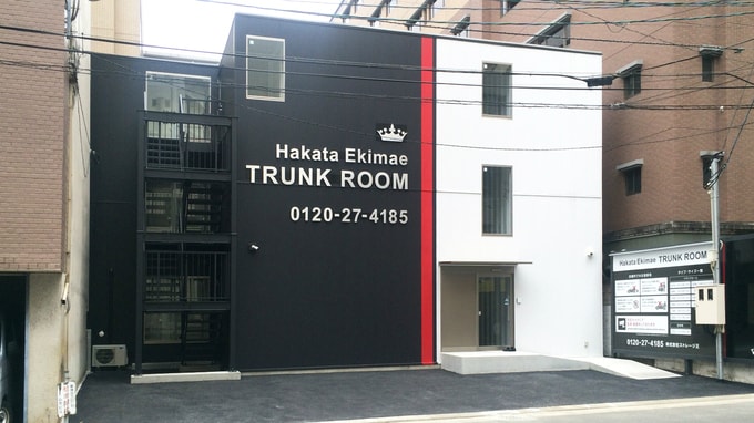 今、密かに注目を浴びる「屋内型トランクルーム」投資とは？