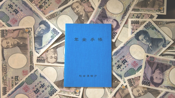 故人の加入制度で異なる　遺族が受け取れる「公的年金」の種類