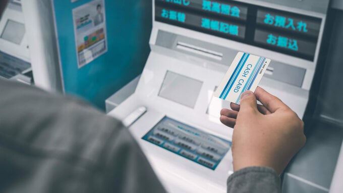 様々な種類がある金融機関　中小企業はどう使い分ける？