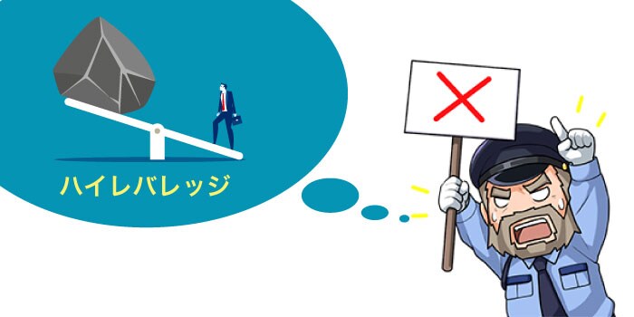 借金しないための対策.jpg