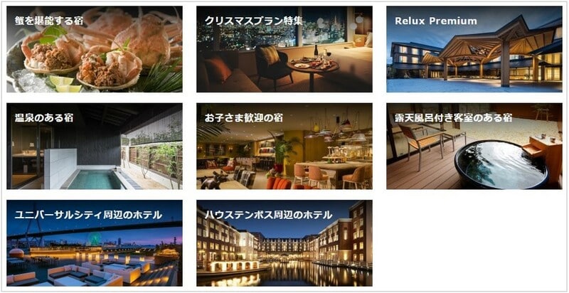 Reluxの実際の画面
