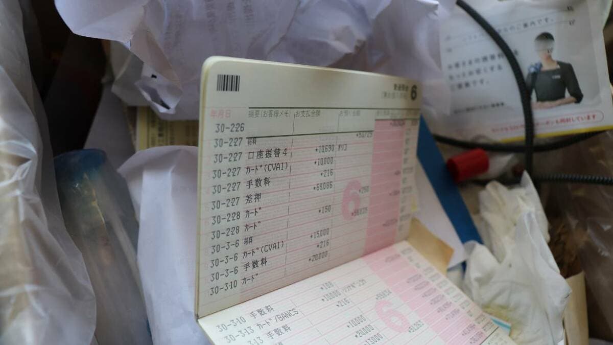 【中古】 他人に聞けないお金の借り方 親せき知人から特別融資まで/日本実業出版社/今井森男 中古】 他人に聞けないお金の借り方 親せき知人から特別融資まで