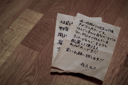 （※写真はイメージです／PIXTA）