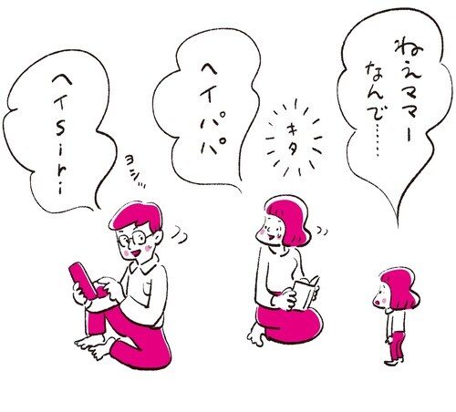 （イラスト／クリハラタカシ）