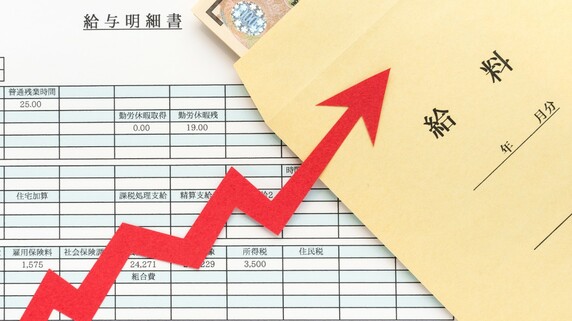 民間給与「過去最高」となる一方で…「税収減」「男女格差／正規・非正規格差」「少子化」が落とす深刻な影