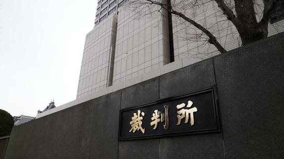 裁判所、一時所得を否認…外資系日本法人の代表「高額納税」の悲劇