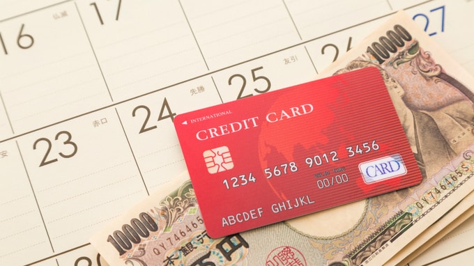 利息減でも税金が高く？ 借り換えは金利より「期間」を重視で